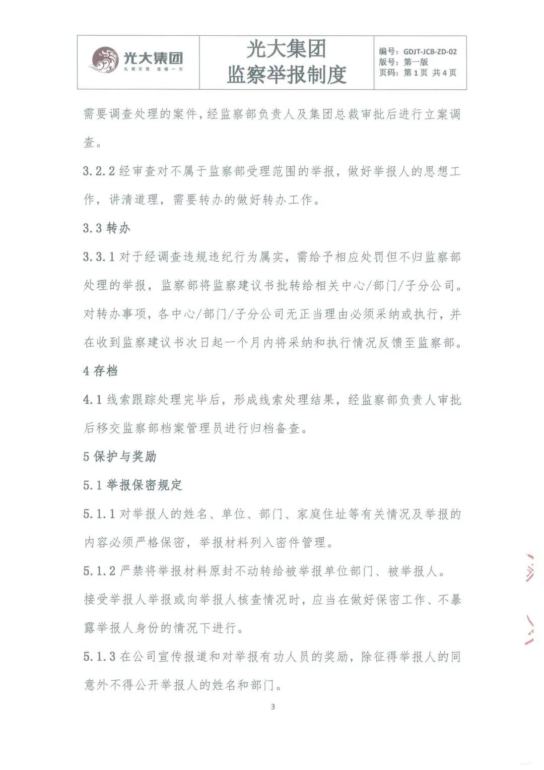 以性别为由拒聘妇女最高罚5万元，法官教你如何维权_北京日报网
