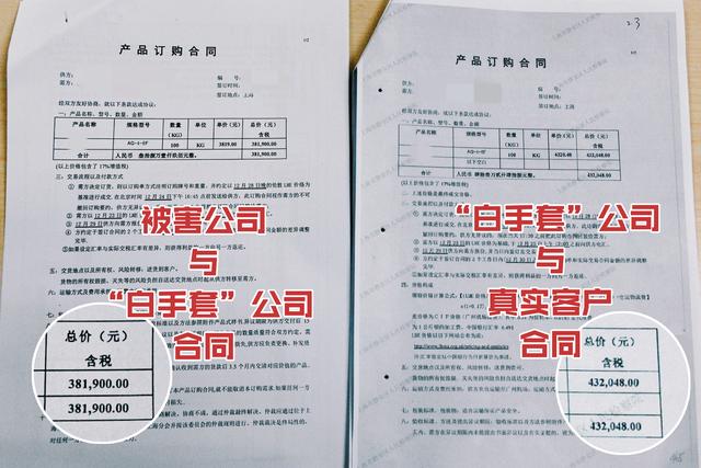 静安破获一起职务侵占案件。上海市公安局 图